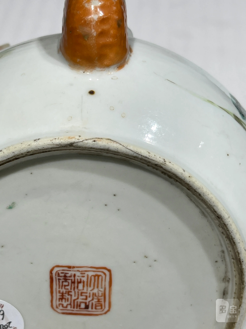清代 粉彩茶壶一组十二件 - 图13